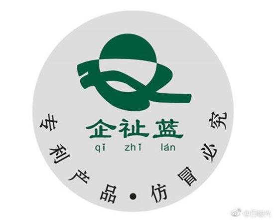 專利產品.jpg