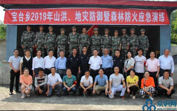 QQ截圖20190604191327.jpg