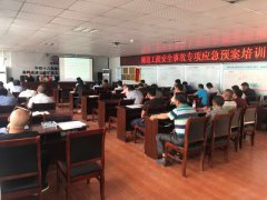 中鐵二十一局：五公司渝黔項