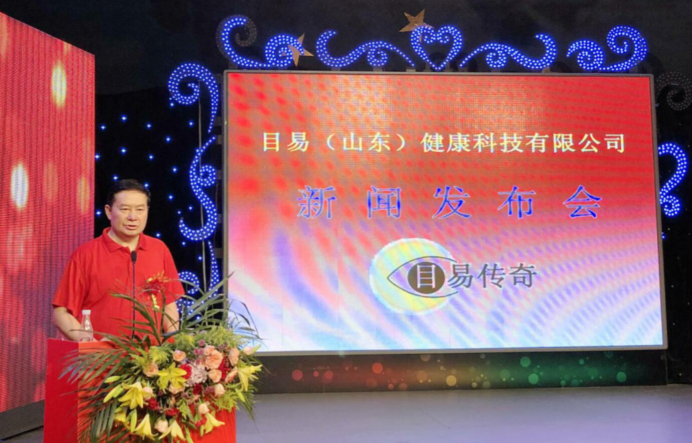 防控矯正青少年視力，關心下一代身心健康