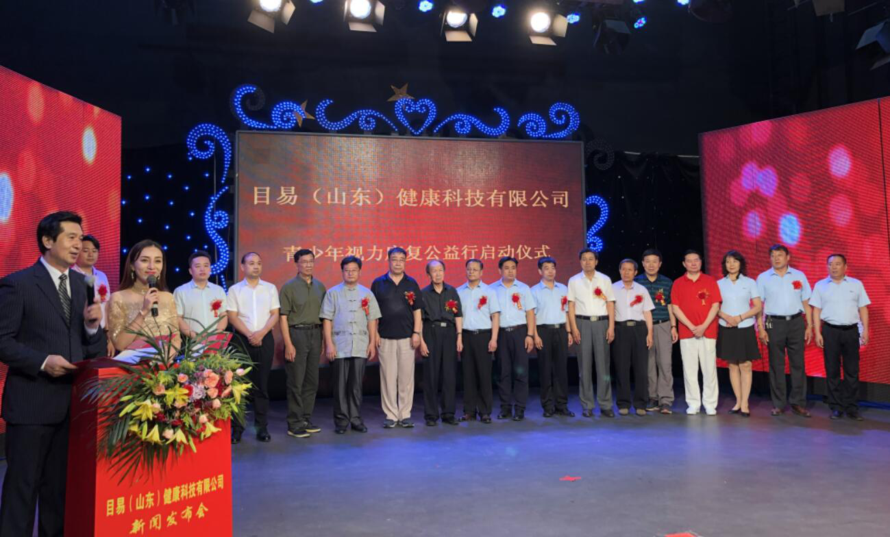 防控矯正青少年視力，關心下一代身心健康
