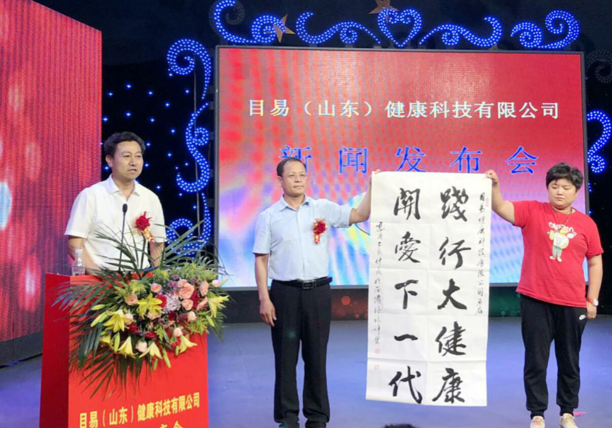 防控矯正青少年視力，關心下一代身心健康