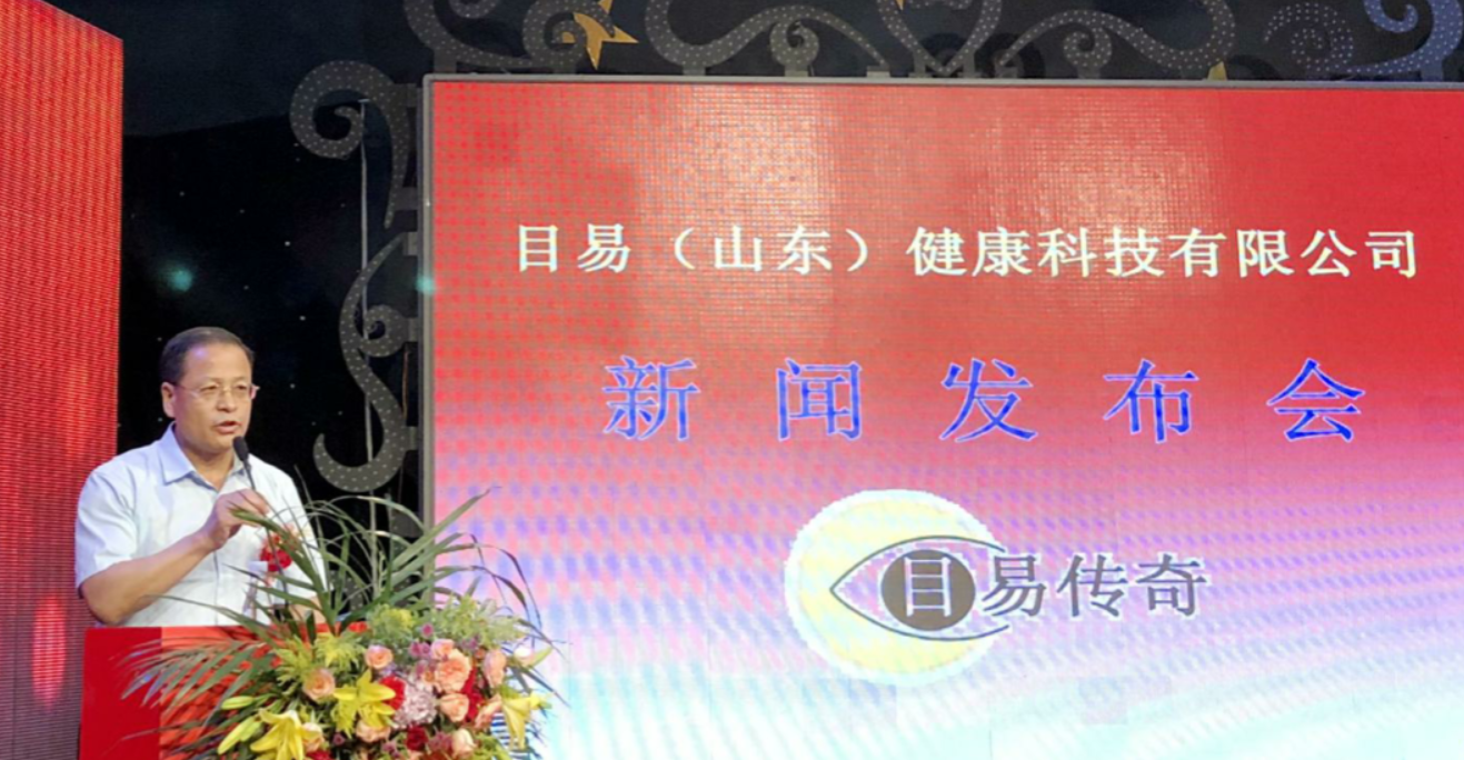 防控矯正青少年視力，關心下一代身心健康