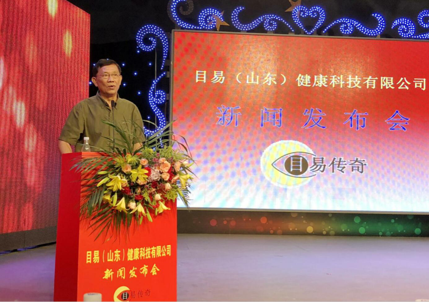 防控矯正青少年視力，關心下一代身心健康