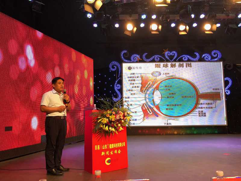 防控矯正青少年視力，關心下一代身心健康