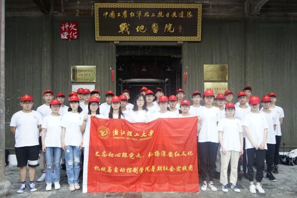寰俊鍥劇墖_20190710132819.jpg