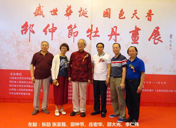 盛世牡丹花正艷 川晉兩省攜手為94歲花鳥畫家邵仲節在太原辦畫展