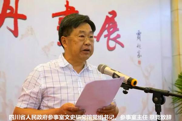盛世牡丹花正艷 川晉兩省攜手為94歲花鳥畫家邵仲節在太原辦畫展