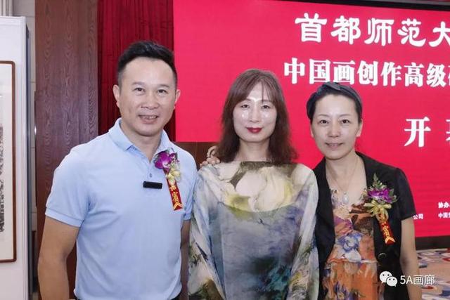 首都師范大學藝術中心中國畫創(chuàng)作研修班師生展在京隆重開幕