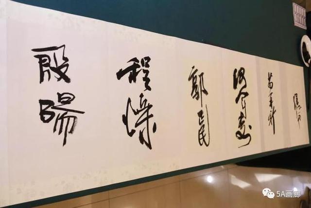 首都師范大學藝術中心中國畫創(chuàng)作研修班師生展在京隆重開幕