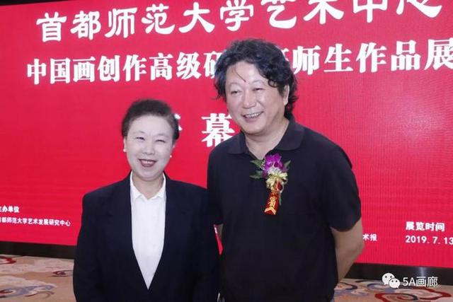 首都師范大學藝術中心中國畫創(chuàng)作研修班師生展在京隆重開幕