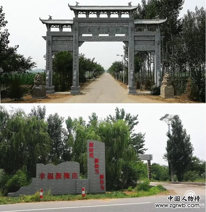 【基層視角】傾情付出，打造美麗杜村