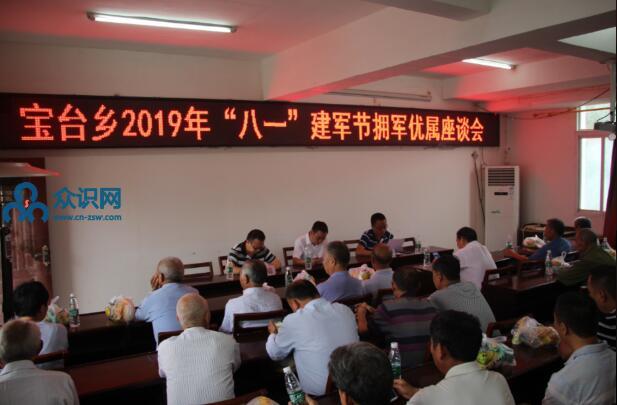 QQ截圖20190731202107.jpg