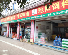 簡陽養(yǎng)殖種植 為您的養(yǎng)殖種植