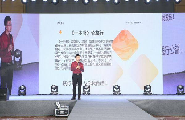 香港意盛豪庭墻布2019年中會議暨新品發布會圓滿舉行