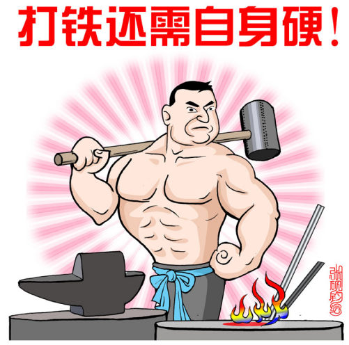 當代著名畫家張硯鈞先生2019年漫畫作品欣賞
