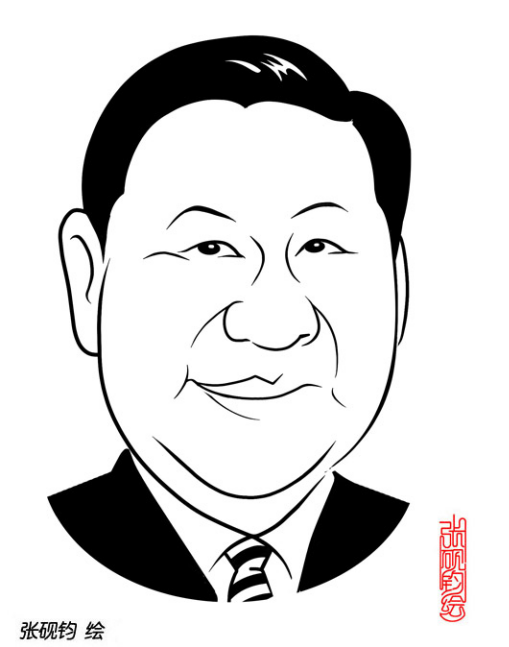 當代著名畫家張硯鈞名人漫像作品欣賞