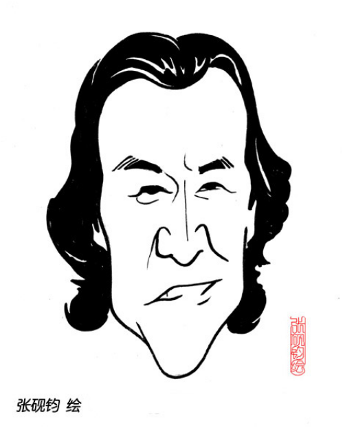 當代著名畫家張硯鈞名人漫像作品欣賞