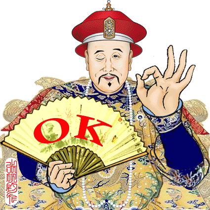 著名畫家張硯鈞制作的動畫包—皇帝的瘋狂！萬歲爺真忙！