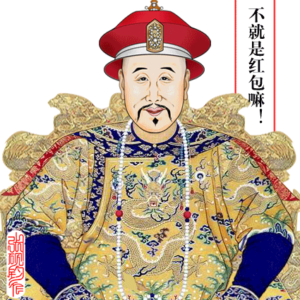 著名畫家張硯鈞制作的動畫包—皇帝的瘋狂！萬歲爺真忙！