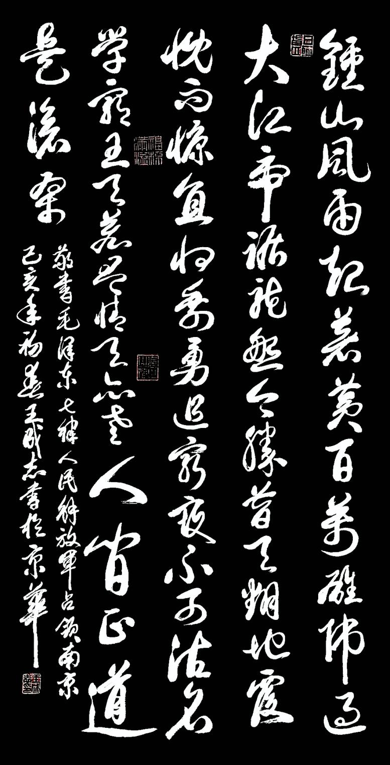 枕戈夢(mèng)攥筆，揮灑留墨香 --王成志將軍書法印象