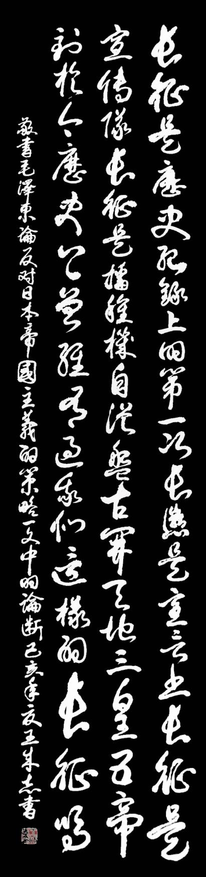 枕戈夢(mèng)攥筆，揮灑留墨香 --王成志將軍書法印象