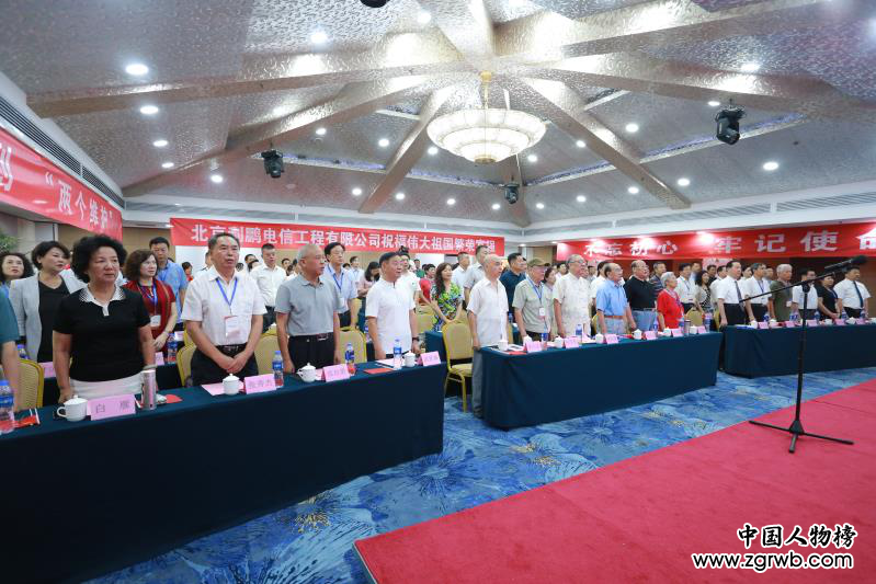熱情歌頌輝煌成就    主動(dòng)投身“偉大斗爭” ——法治中國廉政網(wǎng)視舉辦“慶祝新中國成立70周年禮贊輝煌高峰論壇”