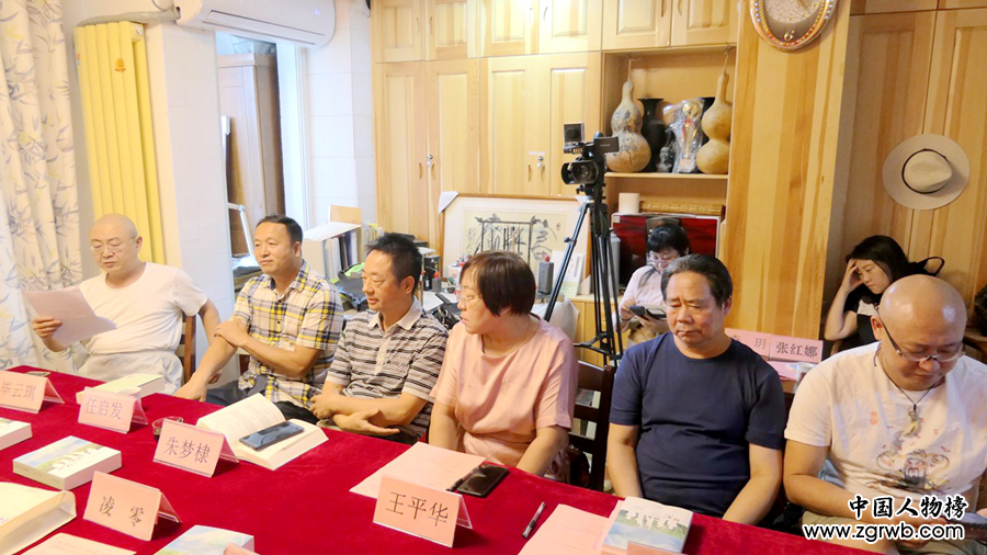 蔡文靜長篇小說《戲說銀行故事》、劇本《陽光正燦爛》座談會在京成功舉辦