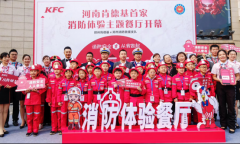 中國傳媒聯盟：零距離接觸消