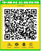 眾創模式籌建民營企業法律援