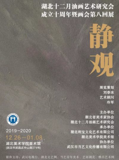 QQ截圖20191230133646.png