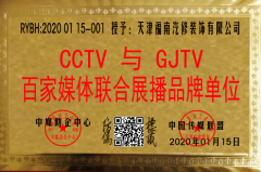 僅需5.8萬元就可通過CCTV播出