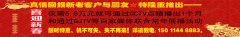 中媒集團2020年15大精選平臺—