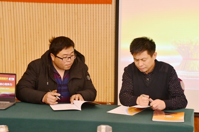碳氫核肥新產品新技術暨山東代理招商會在聊城召開