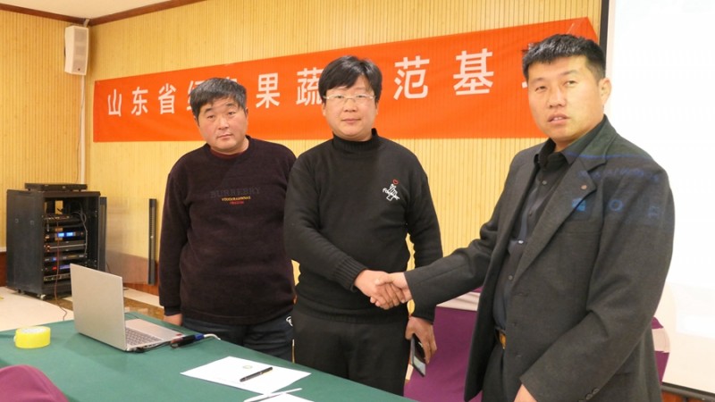 碳氫核肥新產品新技術暨山東代理招商會在聊城召開