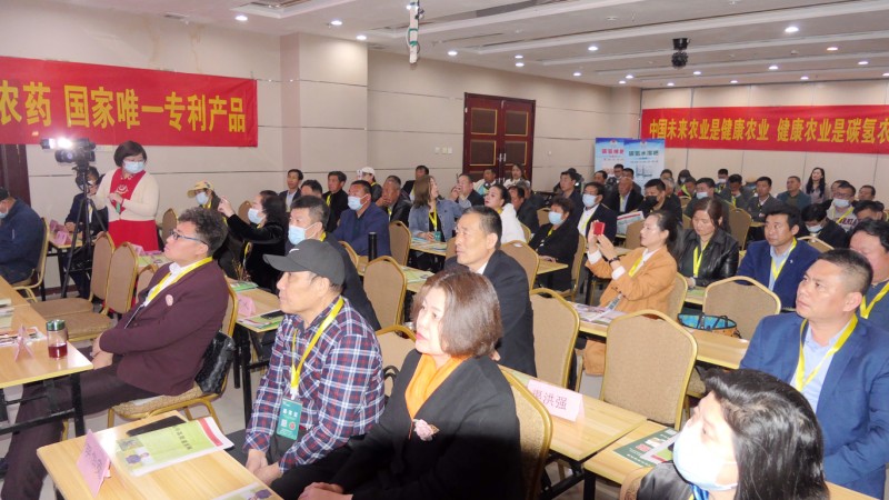 2021碳氫核肥食品產(chǎn)業(yè)供應鏈基地對接簽約項目啟動儀式在雄安新區(qū)舉行