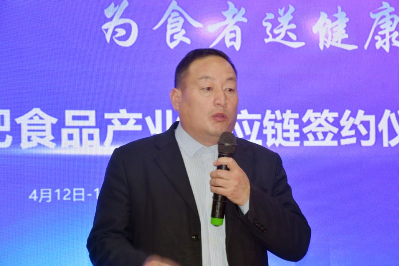 2021碳氫核肥食品產(chǎn)業(yè)供應鏈基地對接簽約項目啟動儀式在河北白溝舉行