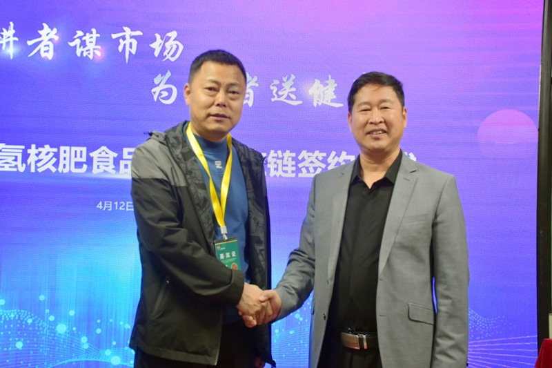 2021碳氫核肥食品產(chǎn)業(yè)供應鏈基地對接簽約項目啟動儀式在河北白溝舉行