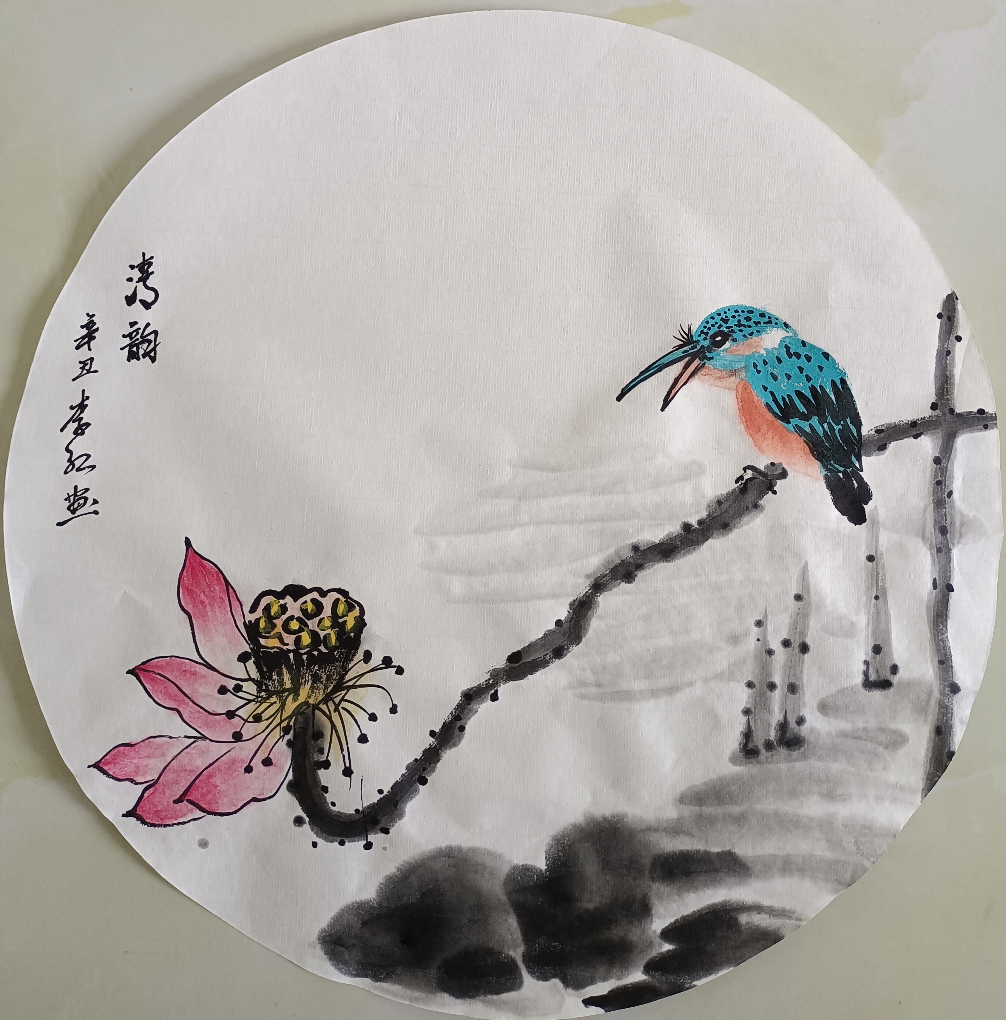 實力派畫家李紅書畫作品選登