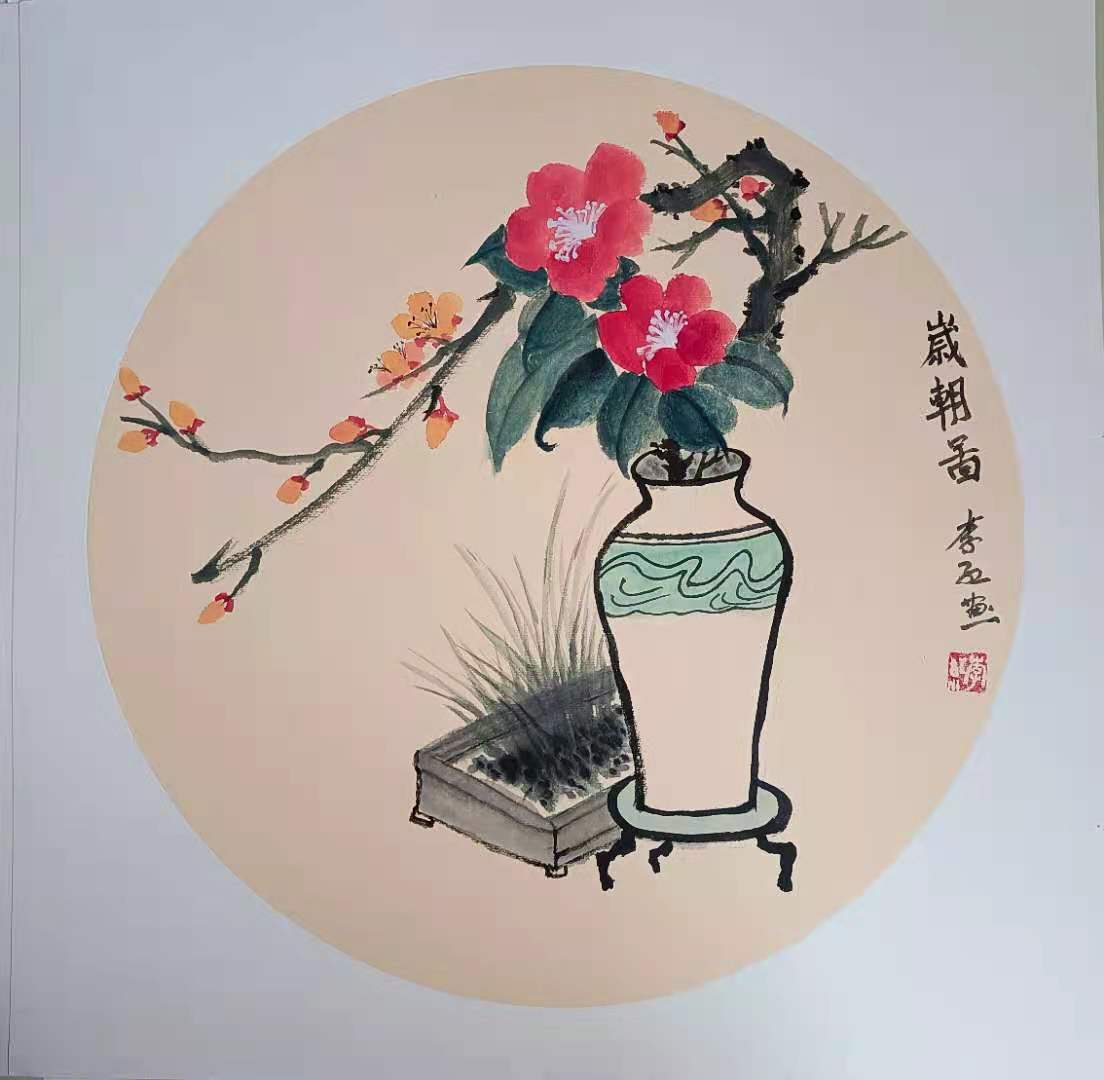 實力派畫家李紅書畫作品選登