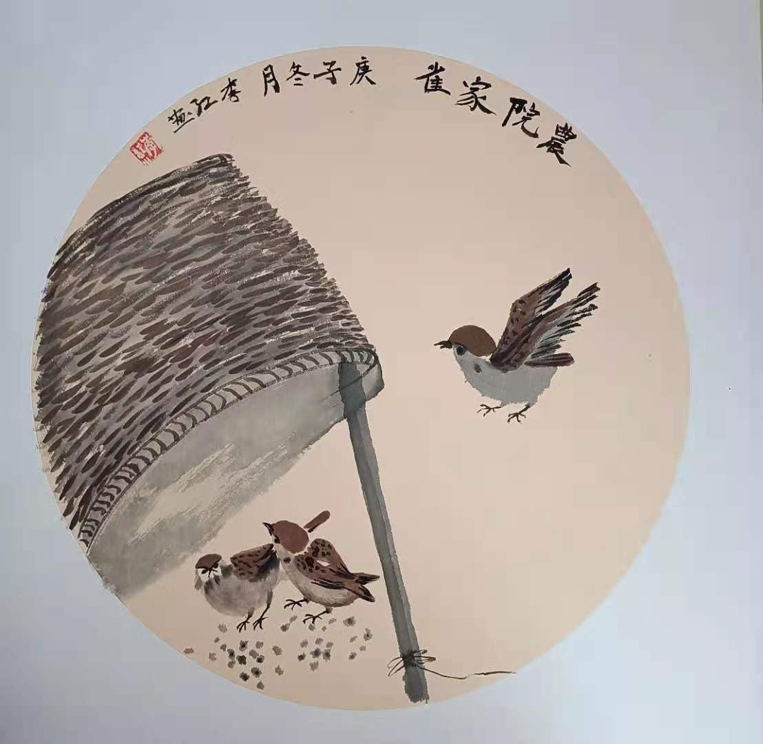 實力派畫家李紅書畫作品選登