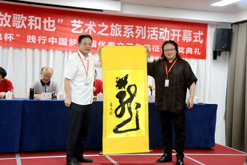 “品讀孝鄉(xiāng) 放歌和也”藝術(shù)之旅·第12屆中國(guó)作家新創(chuàng)作論壇在安吉舉行