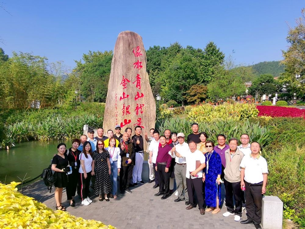 “品讀孝鄉(xiāng) 放歌和也”藝術(shù)之旅·第12屆中國(guó)作家新創(chuàng)作論壇在安吉舉行