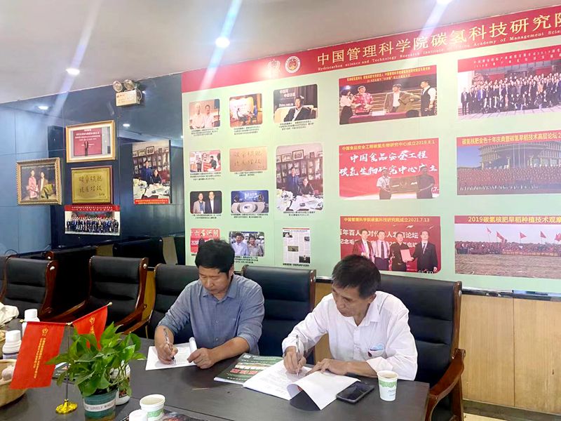 碳氫核肥商丘首家縣區運營中心盛大開業