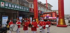 碳?xì)浜朔噬糖鹗准铱h區(qū)運(yùn)營中