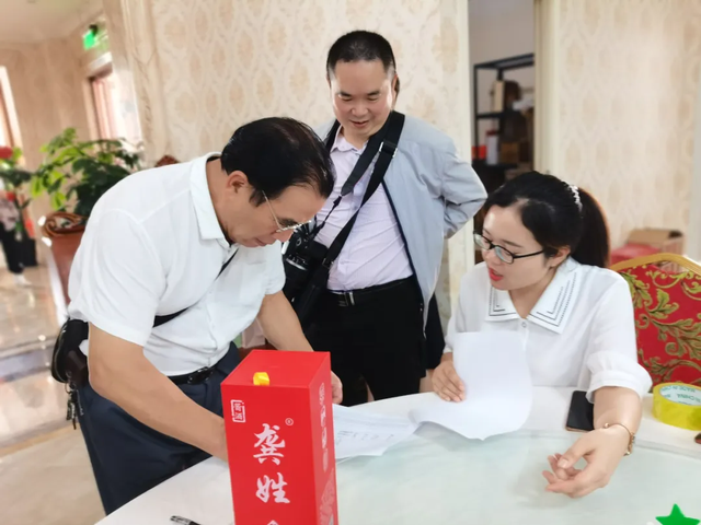龔酒贊助并祝賀四川省龔氏宗親會中秋聯誼活動