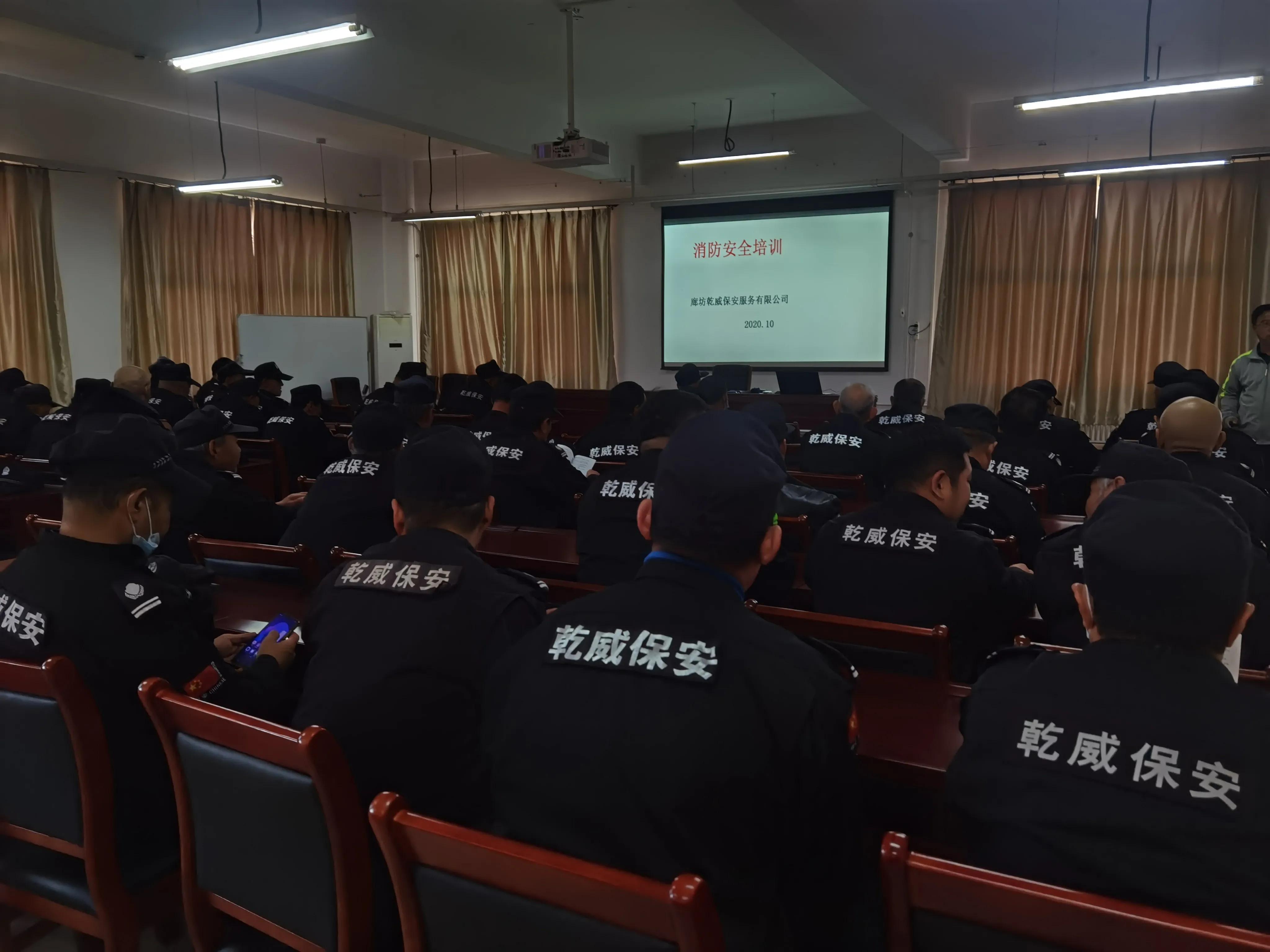 “維護(hù)社會穩(wěn)定，守護(hù)一方平安”～廊坊乾威保安被錄入國優(yōu)品牌網(wǎng)
