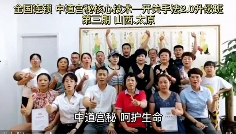 點對點脊柱矯正術(shù)創(chuàng)始人王譽(yù)璋
