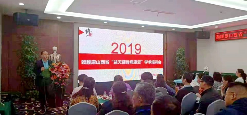 點對點脊柱矯正術(shù)創(chuàng)始人王譽(yù)璋