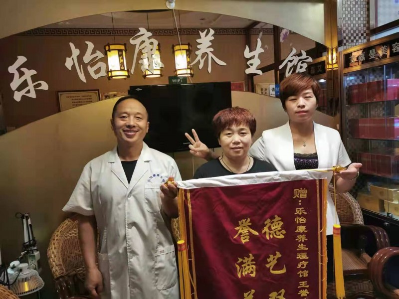 點對點脊柱矯正術(shù)創(chuàng)始人王譽(yù)璋